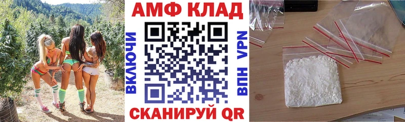 Amphetamine 97%  blacksprut ссылка  Асбест  купить наркотик 