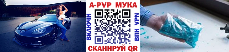 Alfa_PVP кристаллы  Асбест 