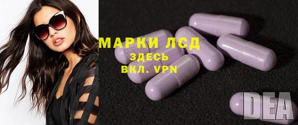 MESCALINE Арсеньев
