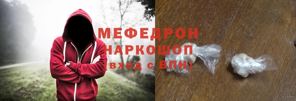 MESCALINE Арсеньев