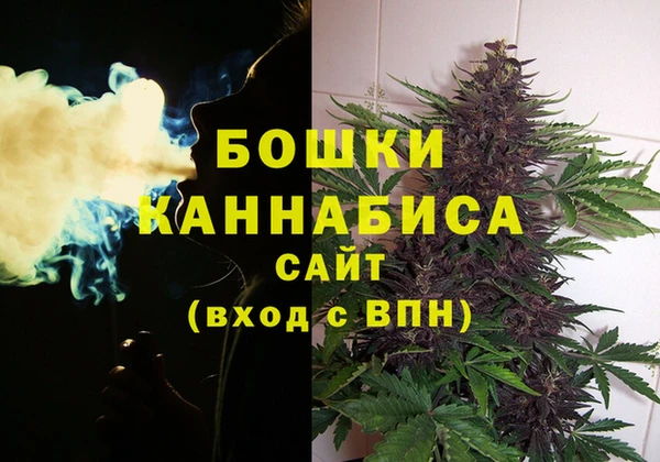альфа пвп VHQ Армянск