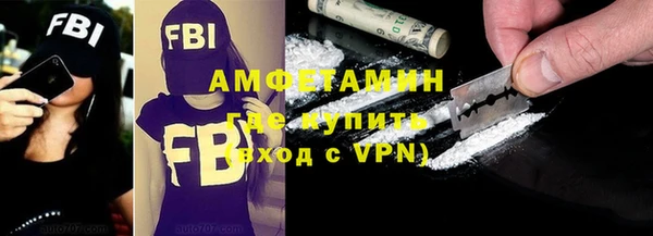 MESCALINE Арсеньев