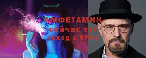 альфа пвп VHQ Армянск