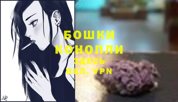 альфа пвп VHQ Армянск