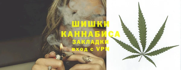 альфа пвп VHQ Армянск