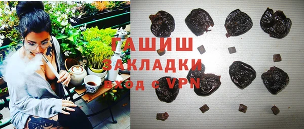 MESCALINE Арсеньев