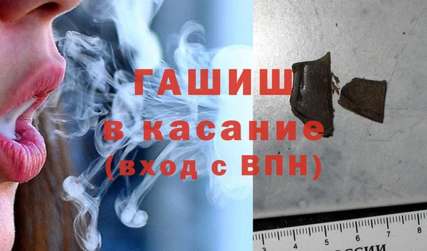 MESCALINE Арсеньев