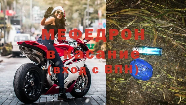 MESCALINE Арсеньев