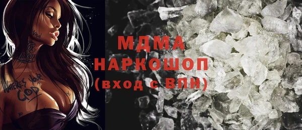 MESCALINE Арсеньев