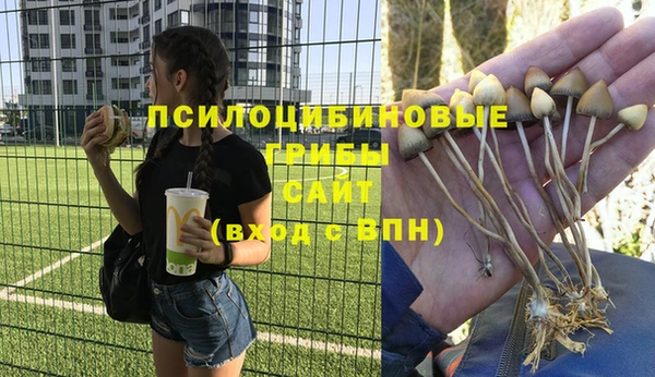 альфа пвп VHQ Армянск