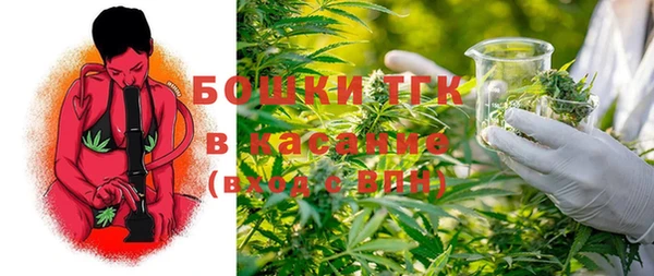 альфа пвп VHQ Армянск