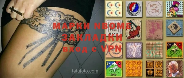 MESCALINE Арсеньев