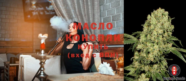 альфа пвп VHQ Армянск