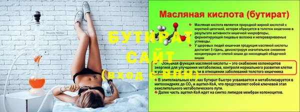 PSILOCYBIN Аркадак