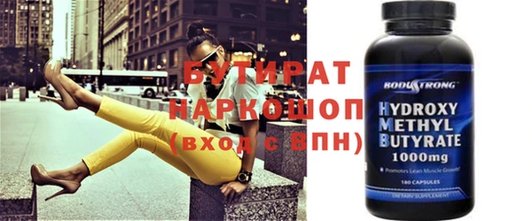 альфа пвп VHQ Армянск