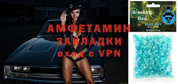 MESCALINE Арсеньев