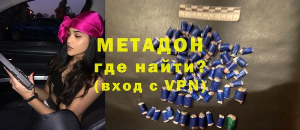 MESCALINE Арсеньев