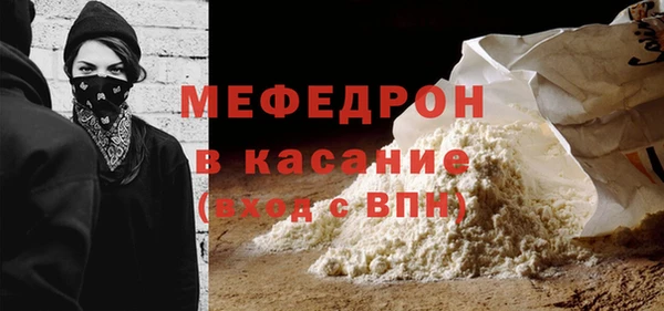 MESCALINE Арсеньев