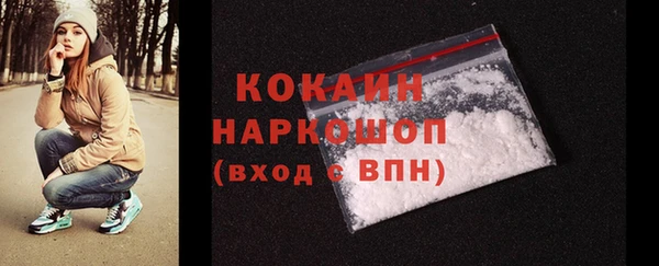 альфа пвп VHQ Армянск