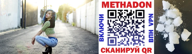 OMG ССЫЛКА Асбест Метадон VHQ