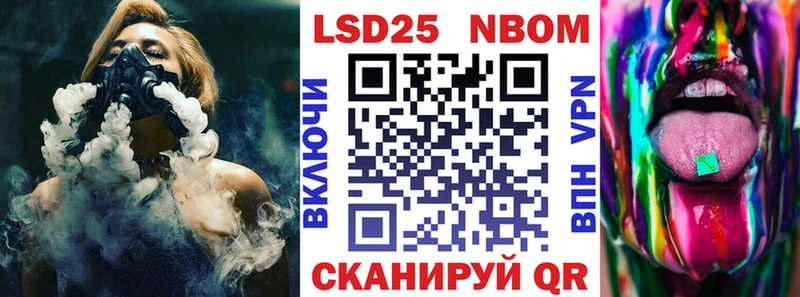 где купить наркоту  Асбест  Наркотические марки 1,8мг 
