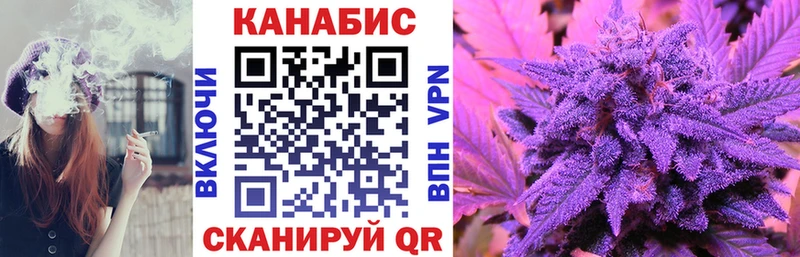 купить закладку Асбест Канабис SATIVA & INDICA